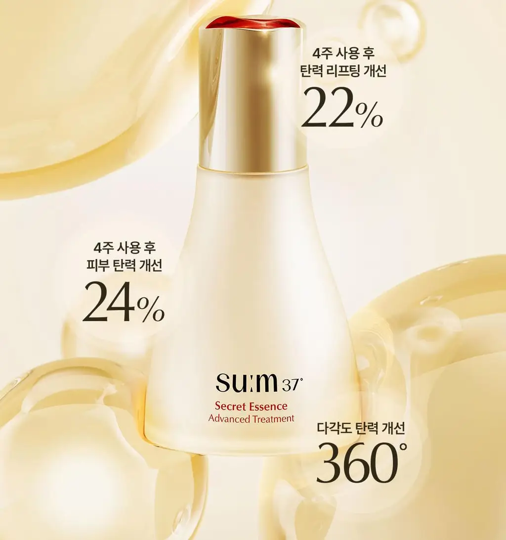 [피부장벽강화] 숨37 시크릿 에센스 기획 (30ml/45ml/50ml/80ml 기획) 상세페이지 27